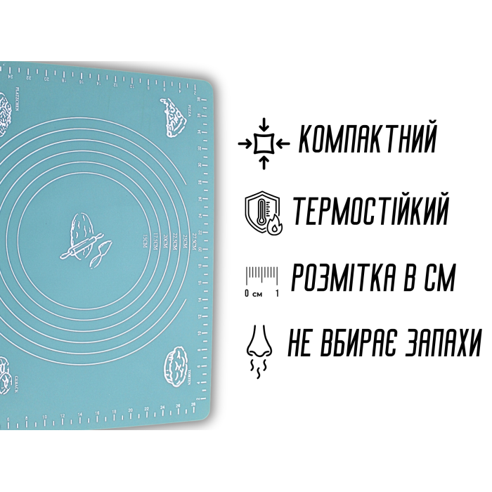 Коврик для теста силиконовый с разметкой 40х30см