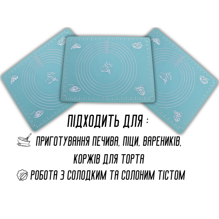 Коврик для теста силиконовый с разметкой 40х30см