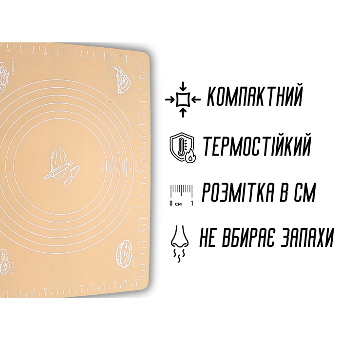 Коврик для теста силиконовый с разметкой 40х30см