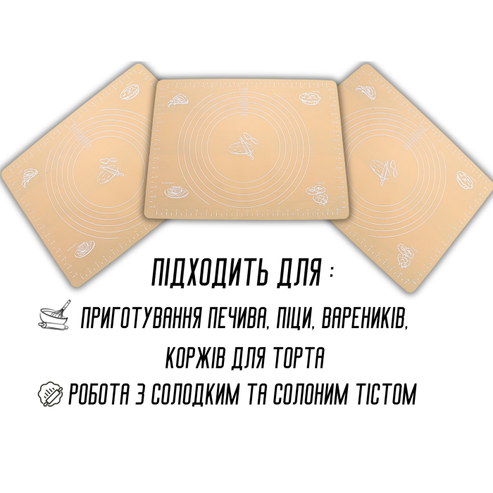 Коврик для теста силиконовый с разметкой 40х30см