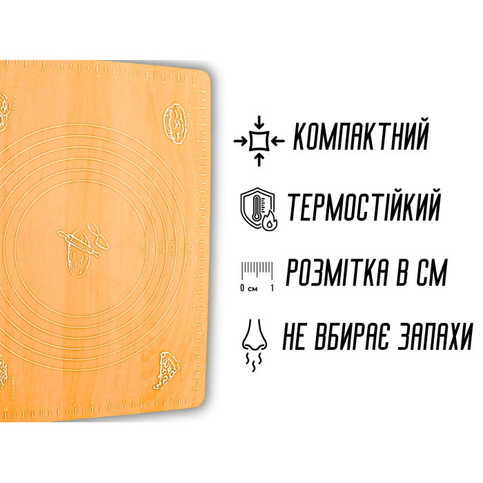Коврик для теста силиконовый с разметкой 40х30см