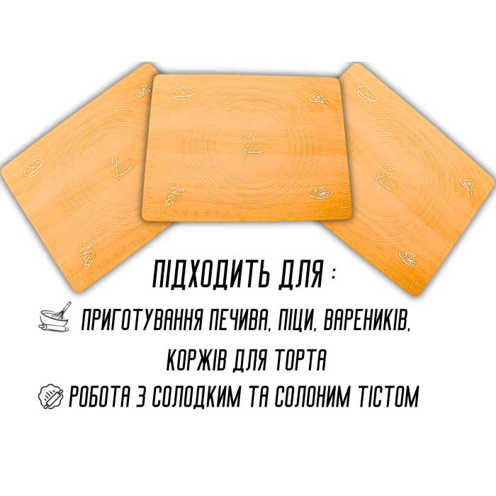 Коврик для теста силиконовый с разметкой 40х30см