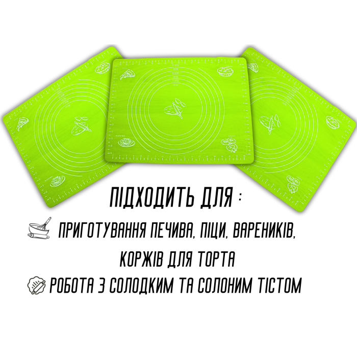 Коврик для теста силиконовый с разметкой 40х30см