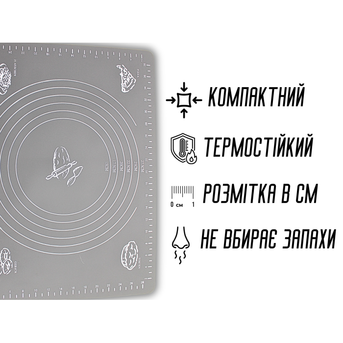 Коврик для теста силиконовый с разметкой 40х30см