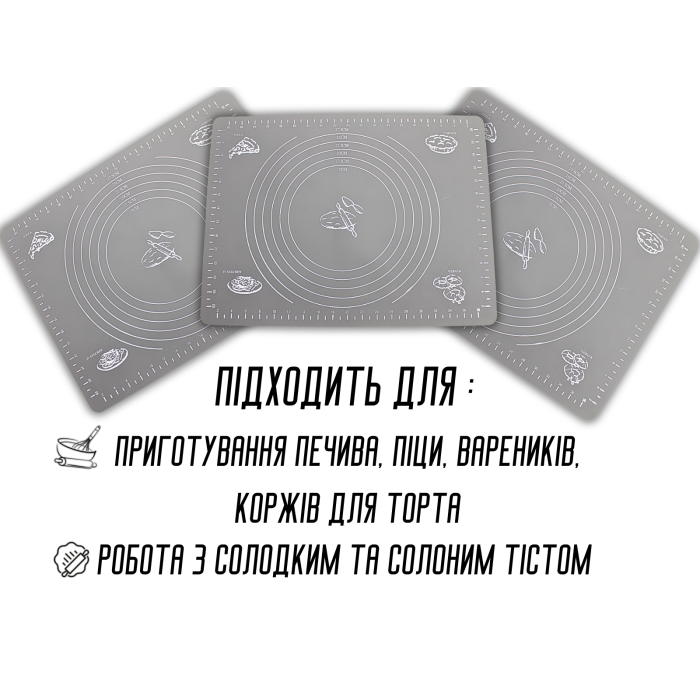 Коврик для теста силиконовый с разметкой 40х30см
