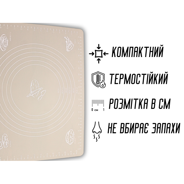Коврик для теста силиконовый с разметкой 40х30см