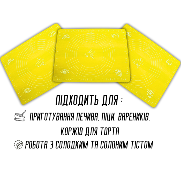Коврик для теста силиконовый с разметкой 40х30см