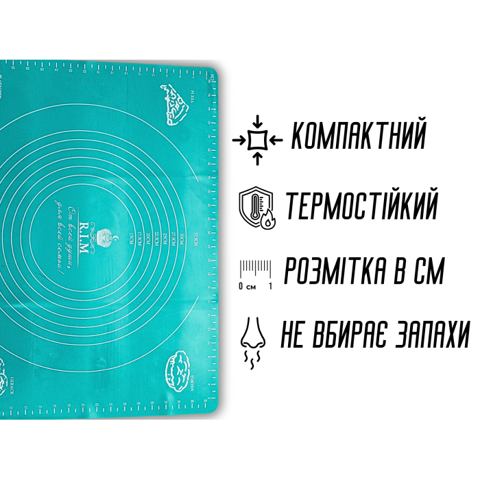 Коврик для теста силиконовый с разметкой 50х40см
