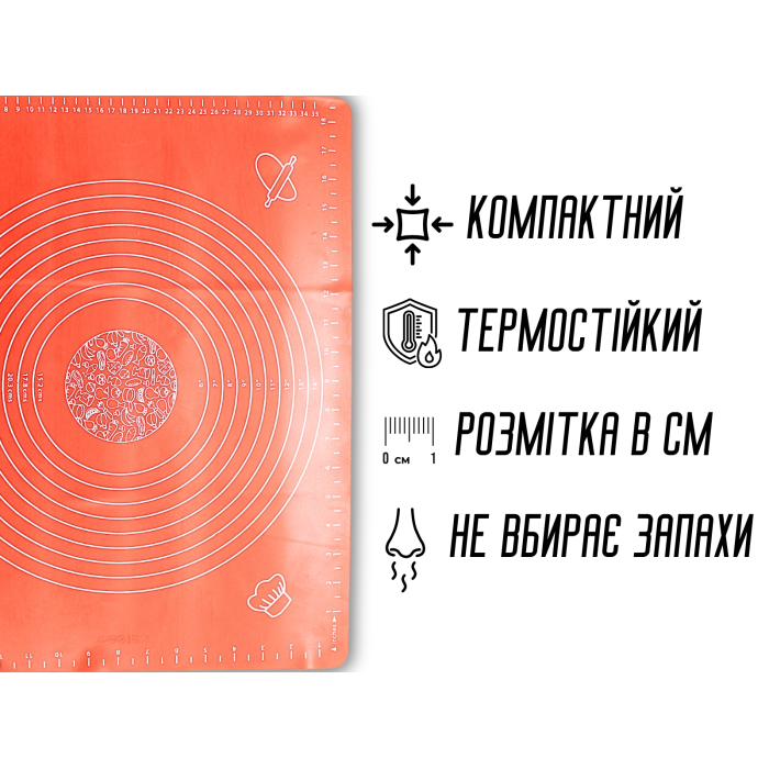 Коврик для теста силиконовый с разметкой 50х40см