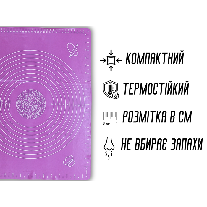 Коврик для теста силиконовый с разметкой 50х40см
