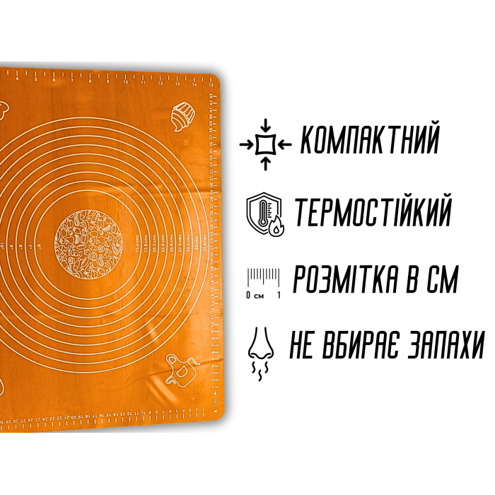 Коврик для теста силиконовый с разметкой 50х40см