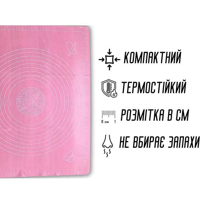 Коврик для теста силиконовый с разметкой 50х40см