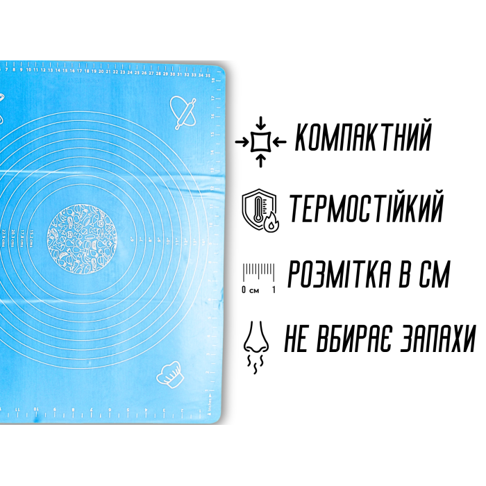 Коврик для теста силиконовый с разметкой 50х40см