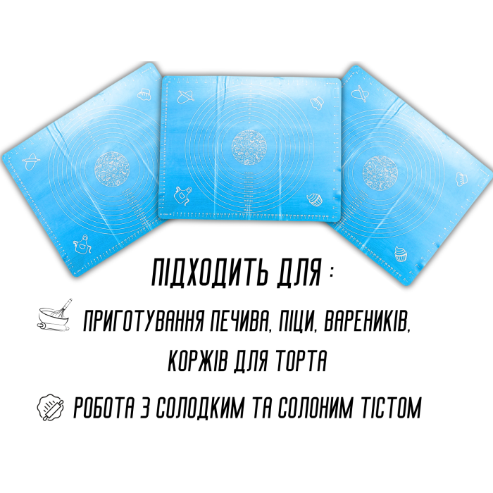 Коврик для теста силиконовый с разметкой 50х40см