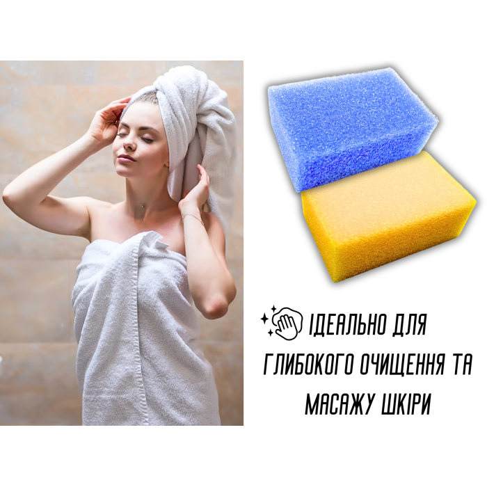Губка банная массажная поролоновая Жесткая 5шт/25х14х9см