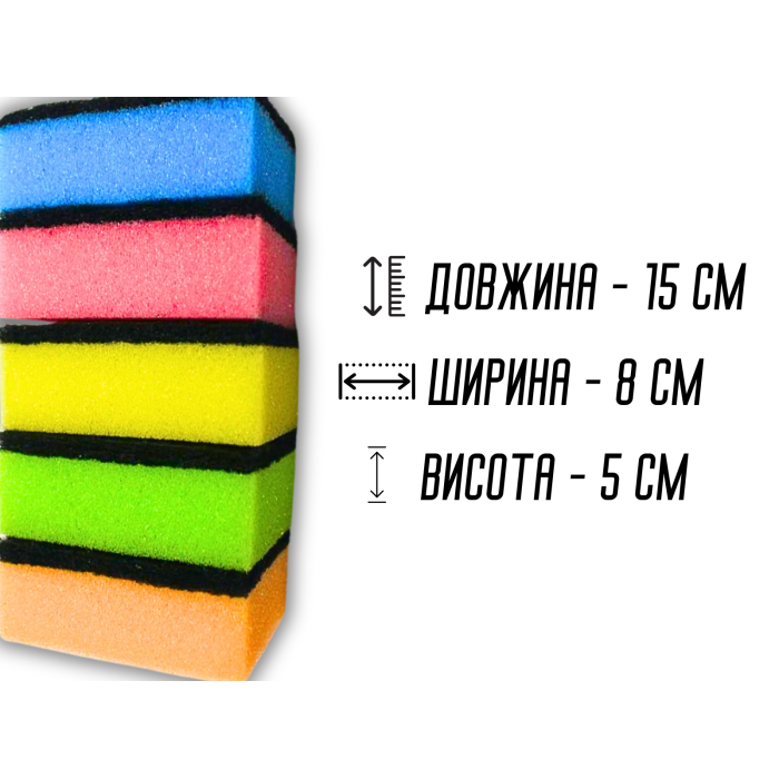 Губка кухонная поролоновая двусторонняя для посуды Макси 5ш/15х8х5см