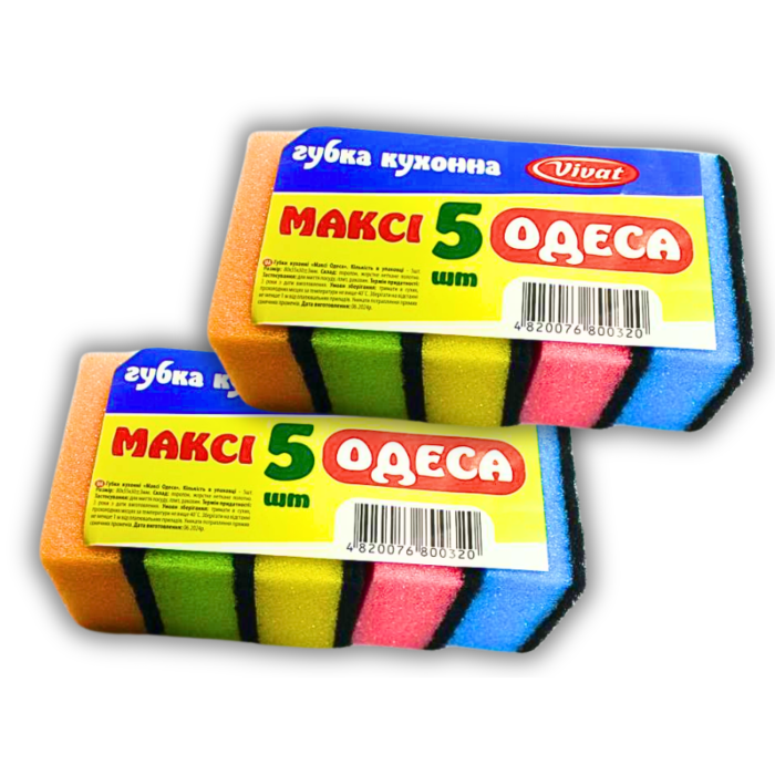 Губка кухонная поролоновая двусторонняя для посуды Макси 5ш/15х8х5см