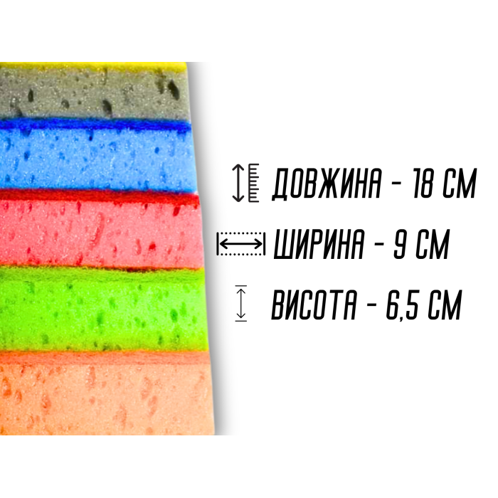 Губка кухонная поролоновая двусторонняя для посуды Макси XXL Пена Плюс 5ш/18х9,5х6,5см