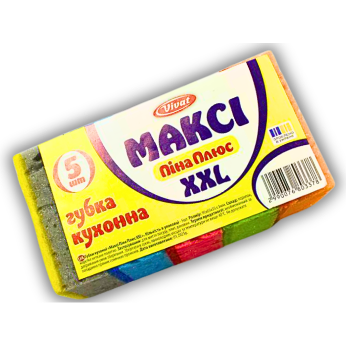 Губка кухонная поролоновая двусторонняя для посуды Макси XXL Пена Плюс 5ш/18х9,5х6,5см