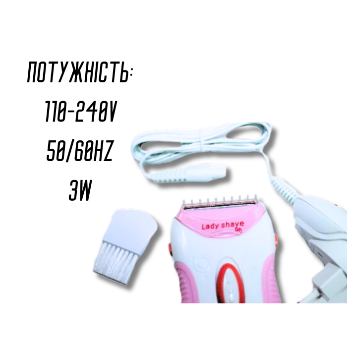 Женская электрическая бритва на аккумуляторе + насадка Nikai NK-7699