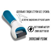 Электрическая роликовая пилка с 1 сменным роликом  и зарядным кабелем USB