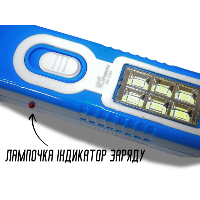 Фонарик ручной аккумуляторный с зарядкой от сети АК-С62 220В/7W/15см/5см