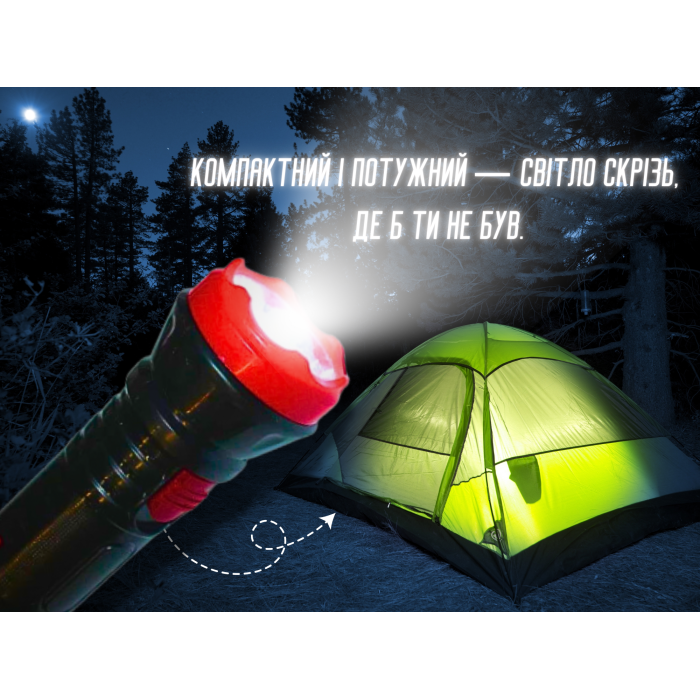 Фонарик ручной аккумуляторный с зарядкой от сети WSD-9936 220В/13см/4см