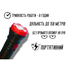 Фонарик ручной аккумуляторный с зарядкой от сети WSD-9936 220В/13см/4см