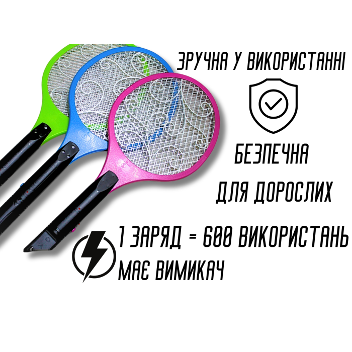 Мухобойка электрическая на аккумуляторе разноцветные Мухобойка электрическая на аккумуляторе разноцветные