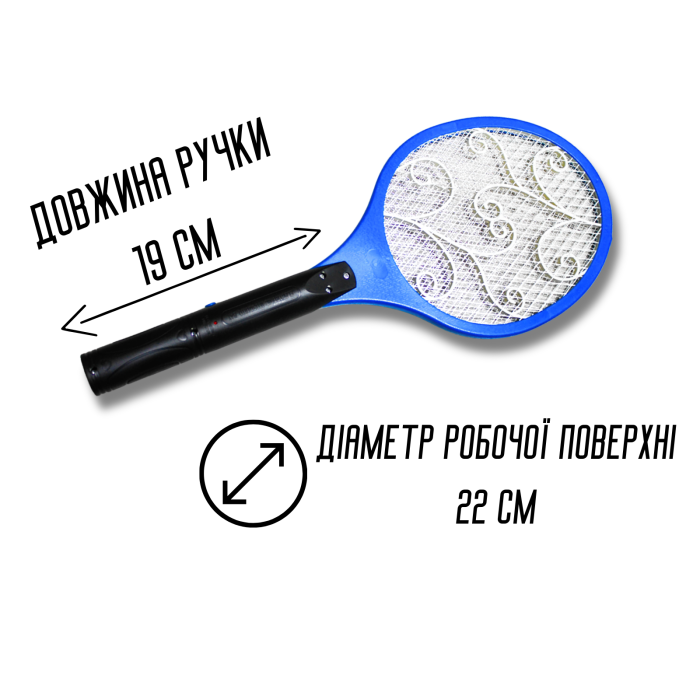 Мухобойка электрическая на аккумуляторе разноцветные