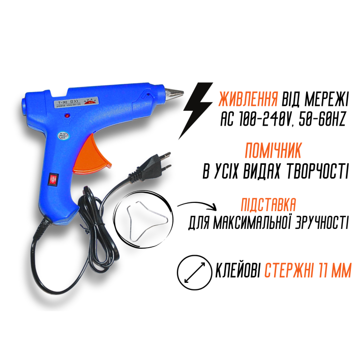 Пистолет клеевой с кнопкой 11мм/PW-60W