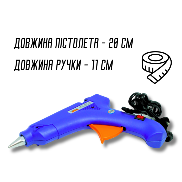 Пистолет клеевой с кнопкой 11мм/PW-60W