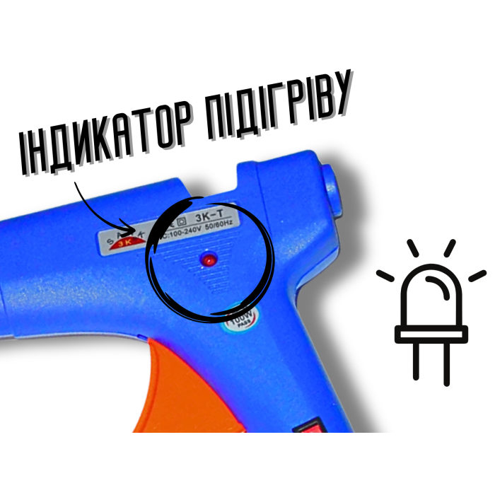 Пистолет клеевой с кнопкой 11мм/PW-60W