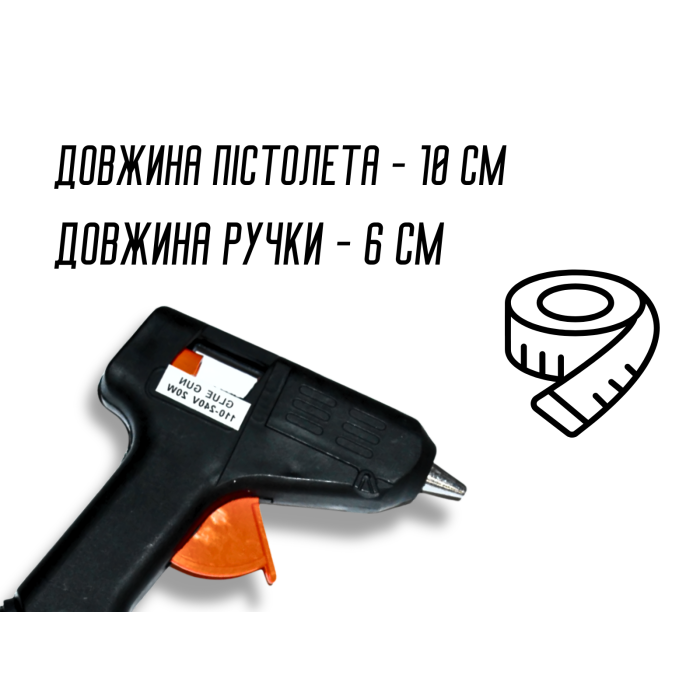 Пистолет клеевой силиконом черный 7мм/20W