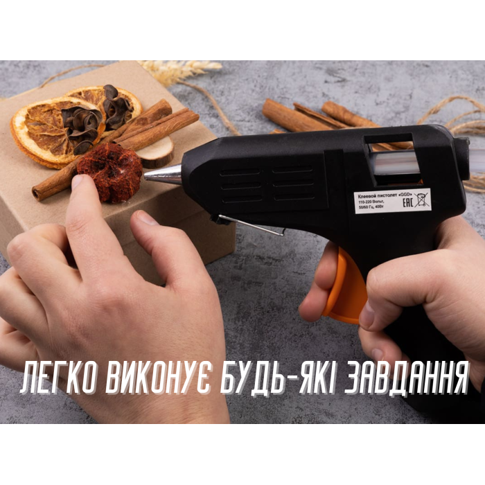 Пистолет клеевой силиконом черный 7мм/20W