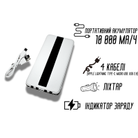 Power Bank Viaking GB059 10000 мАч портативный аккумулятор с фонариком индикатором зарядки и 4 кабелями
