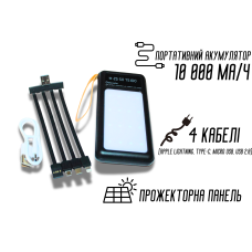 Power Bank Viaking Y158 10000 мАч  портативный аккумулятор с прожекторной панелью и 4 кабелями 