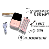 Power Bank Viaking Y148 10000 мАч портативный аккумулятор со светодиодным дисплеем фонариком и 4 кабелями 