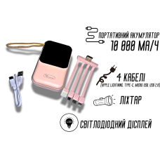 Power Bank Viaking Y148 10000 мАч портативный аккумулятор со светодиодным дисплеем фонариком и 4 кабелями 