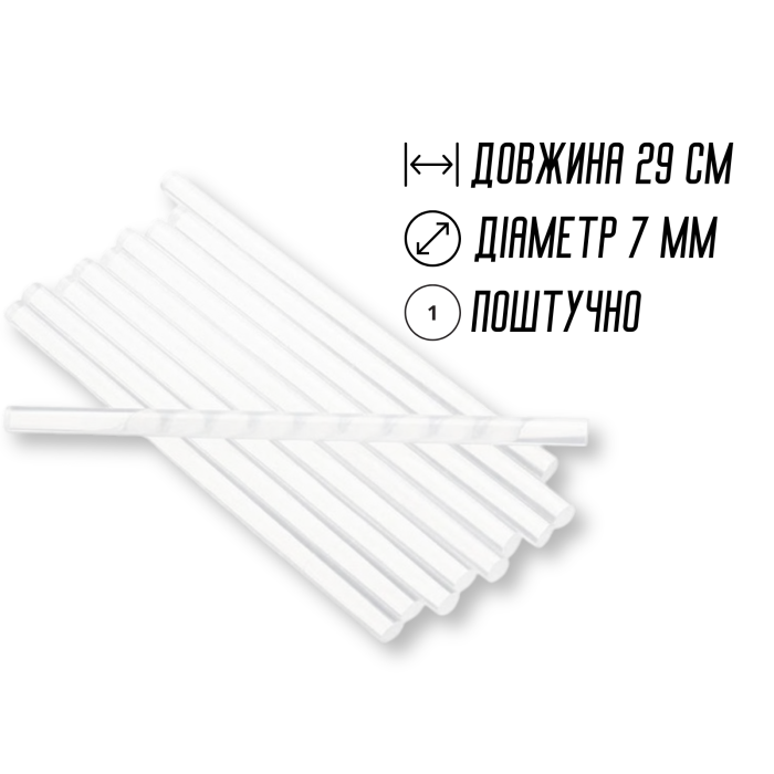 Силиконовые стержни для клеевых пистолетов 7мм/29см/1шт