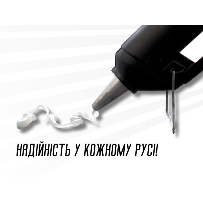 Силиконовые стержни для клеевых пистолетов 7мм/29см/1шт