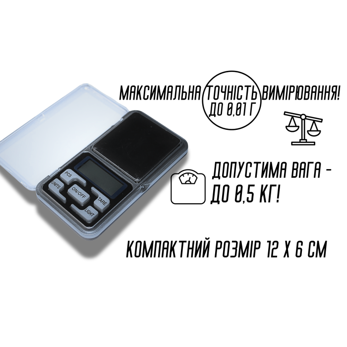Весы электронные ювелирные №2 Весы электронные ювелирные №2
