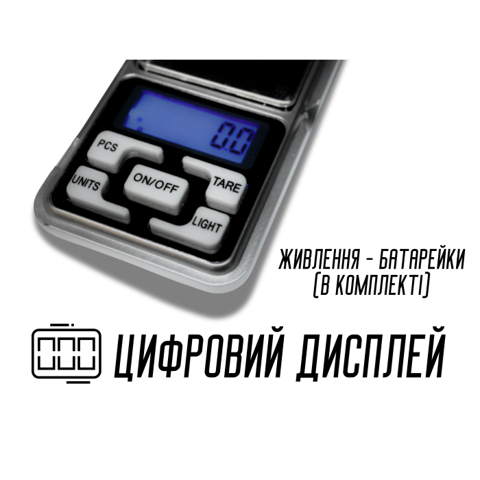 Весы электронные ювелирные №2