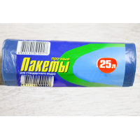 Пакеты мусорные 25л/50х50см/20шт