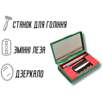 Станок для бритья в коробке с зеркалом без лезвия 7см