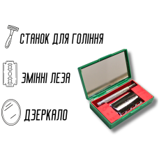 Станок для бритья в коробке с зеркалом без лезвия 7см
