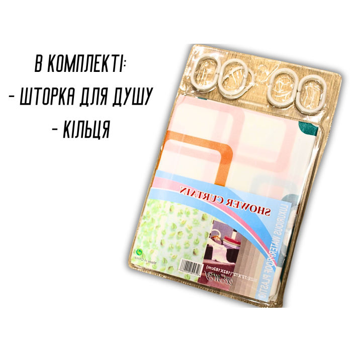 Занавеска/шторка для душа 182х182см