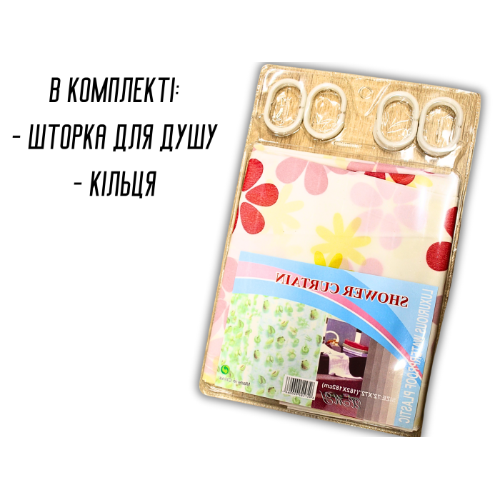 Занавеска/шторка для душа 182х182см