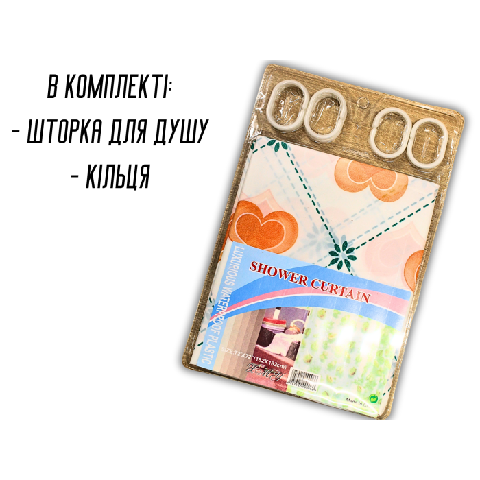 Занавеска/шторка для душа 182х182см
