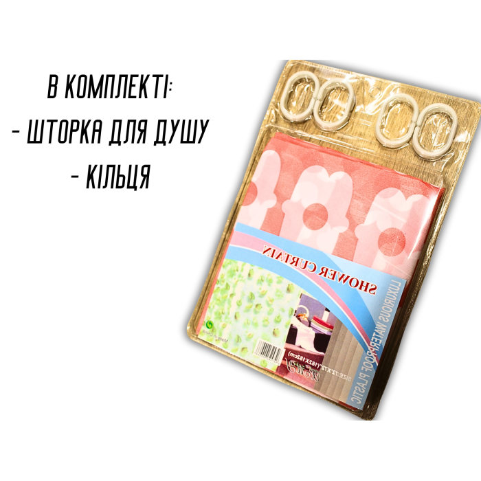 Занавеска/шторка для душа 182х182см